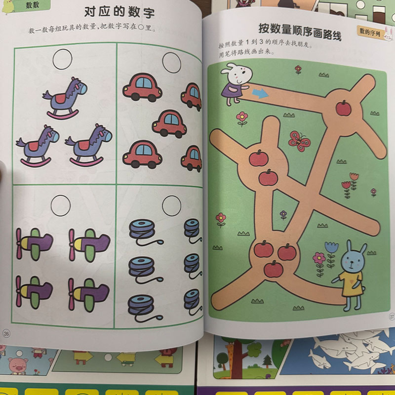 Kids Education Activities - 유치원 두뇌 발달 활동 책 세트