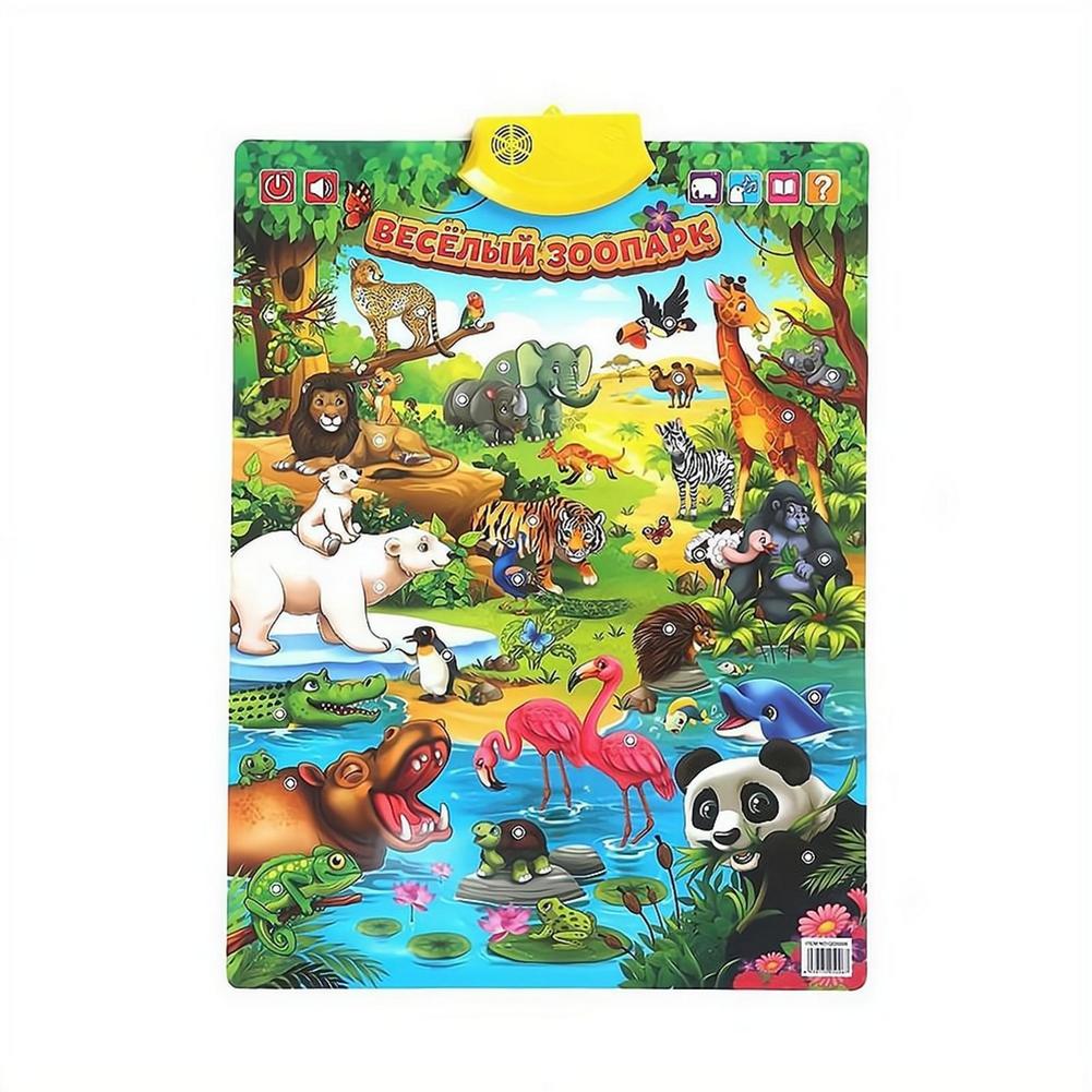 러시아어 전자식 인터랙티브 알파벳 벽걸이 차트 말하는  - Kids Educational Poster 리뷰 및 가격