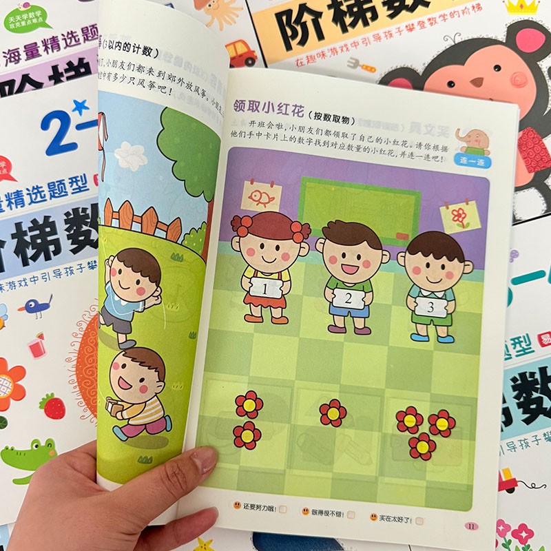 어린이 단계별 수학 활동 책 2-6세 조기 수학 논리  - Kids Education Activities 리뷰 및 가격