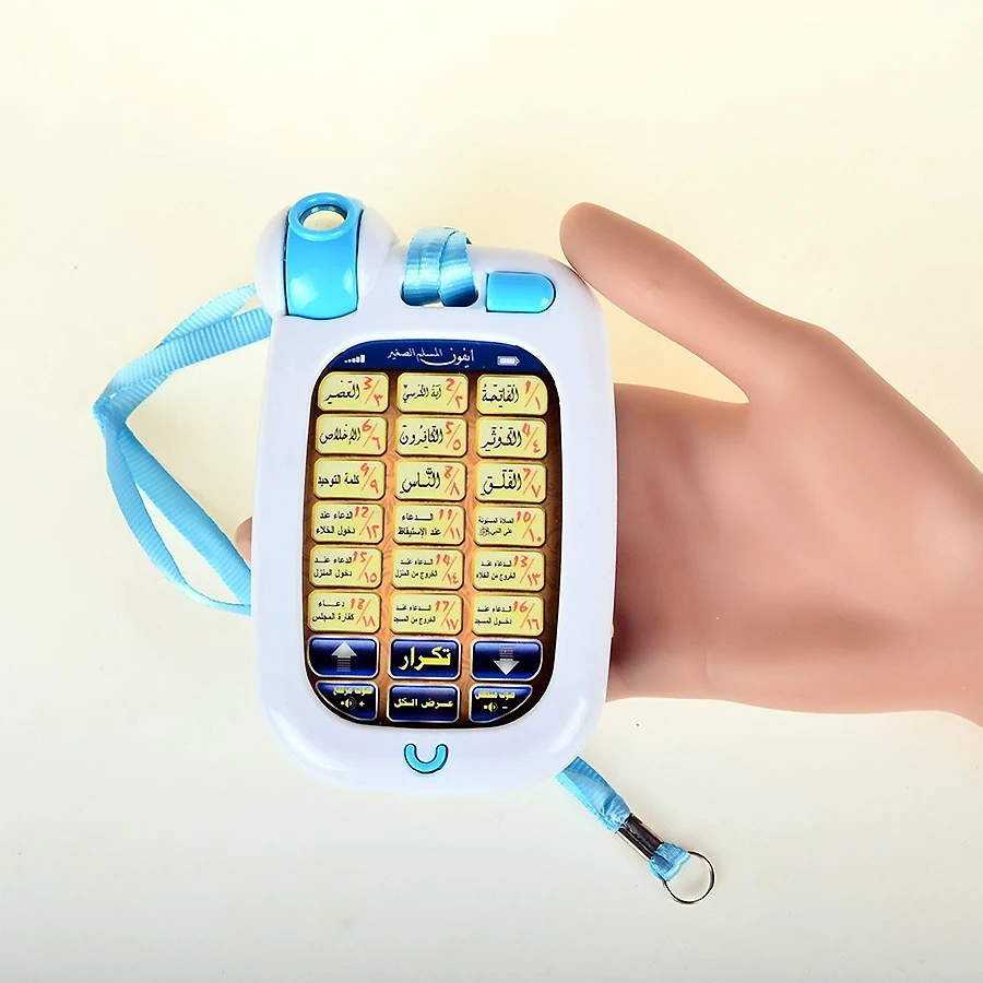 18 아랍어 구절 거룩한 꾸란 휴대 전화 다기능 학습  - Kids Education Mobile 리뷰 및 가격