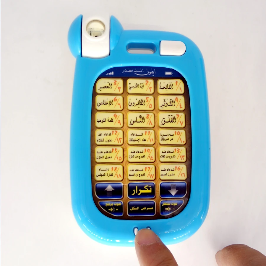18 아랍어 구절 거룩한 꾸란 휴대 전화 다기능 학습  - Kids Education Mobile 리뷰 및 가격