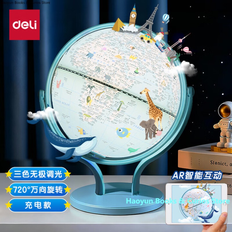 어린이 교육용 USB 충전식 AR 스마트 3D 지구본, - Kids Education Degree 리뷰 및 가격