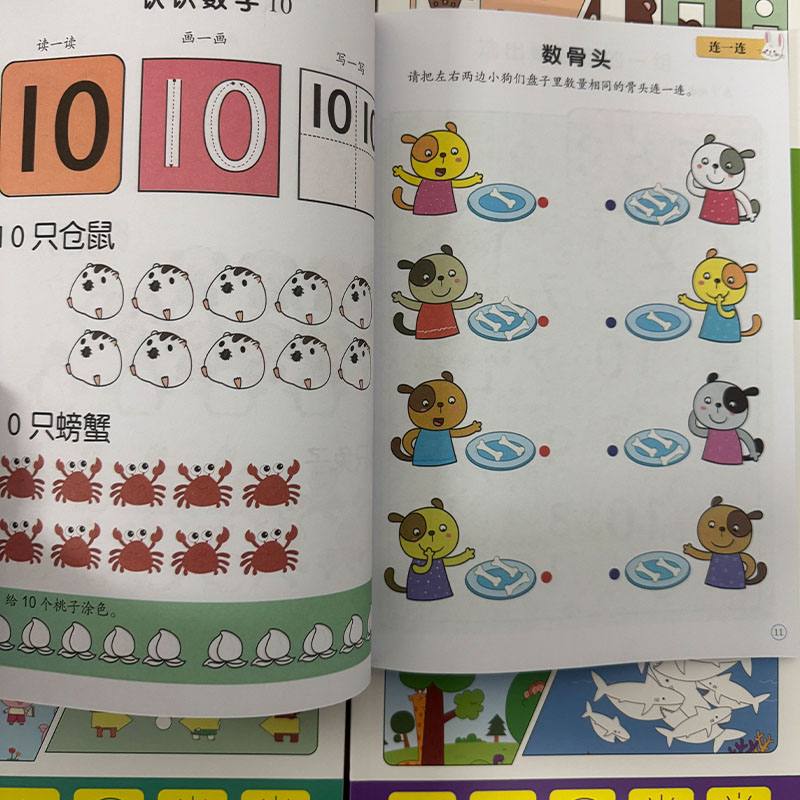 유치원 두뇌 발달 활동 책 세트 3-6세 어린이 논리적 - Kids Education Activities 리뷰 및 가격