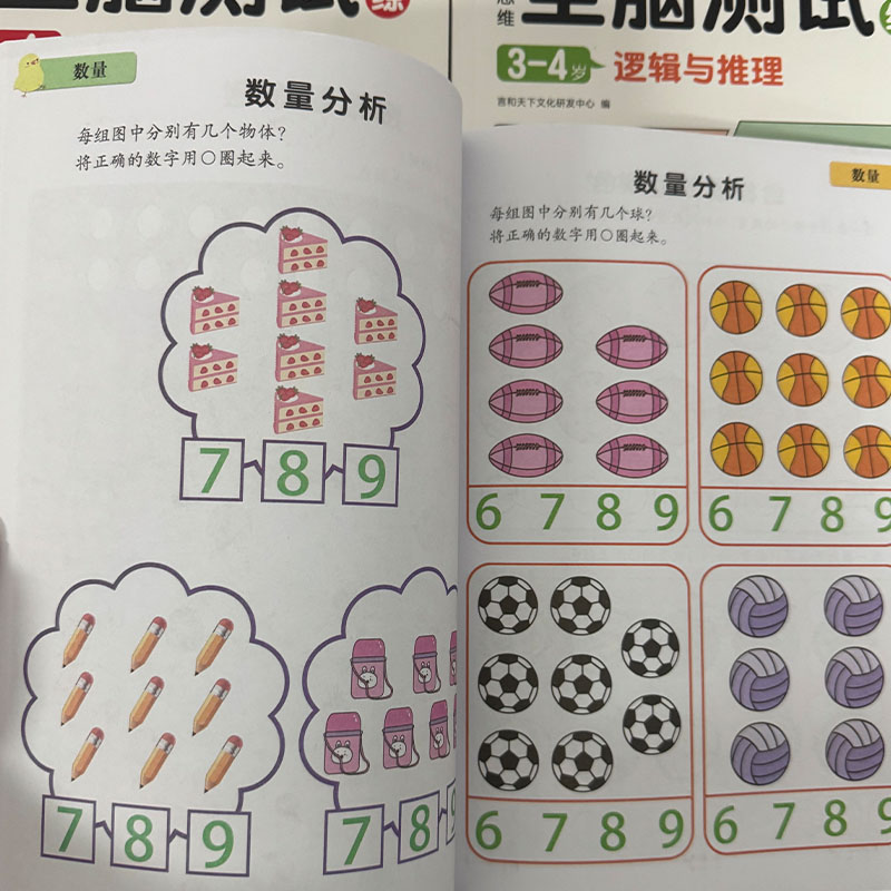 유치원 두뇌 발달 활동 책 세트 3-6세 어린이 논리적 - Kids Education Activities 리뷰 및 가격