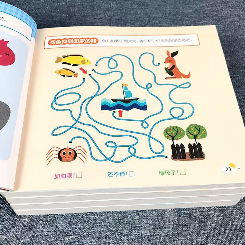 어린이 전뇌 잠재력 발달 워크북 4-5세 조기 교육 활 - Kids Education Activities 리뷰 및 가격