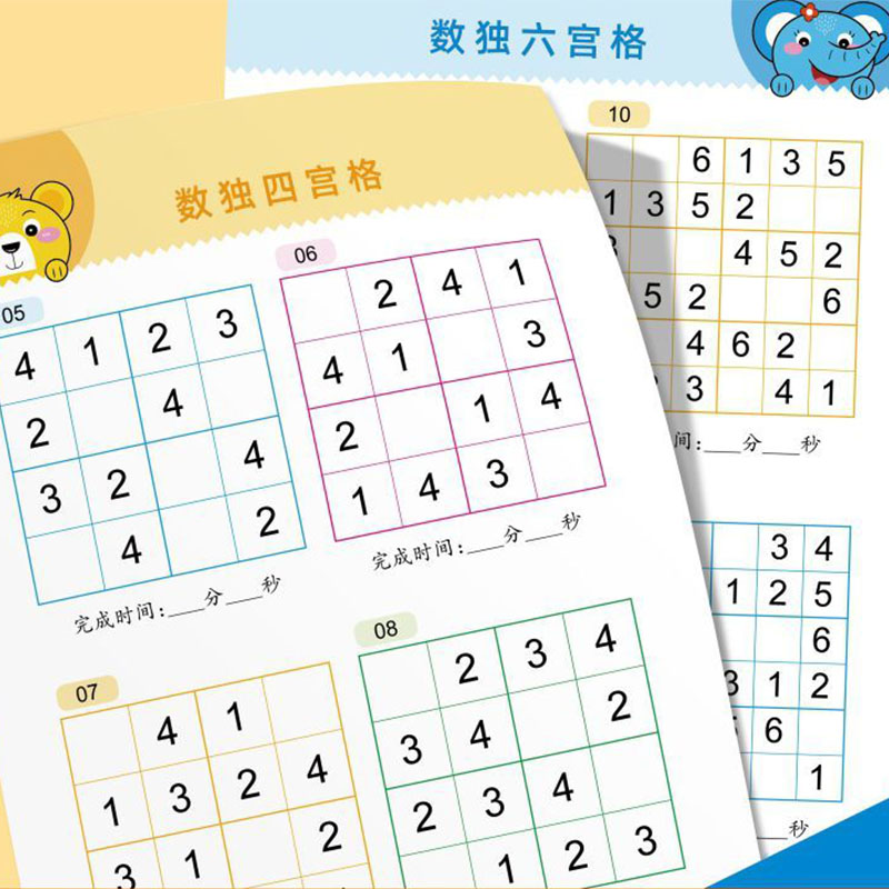 어린이 스도쿠 게임북 집중력 및 논리 훈련 두뇌 발달  - Kids Education Activities 리뷰 및 가격