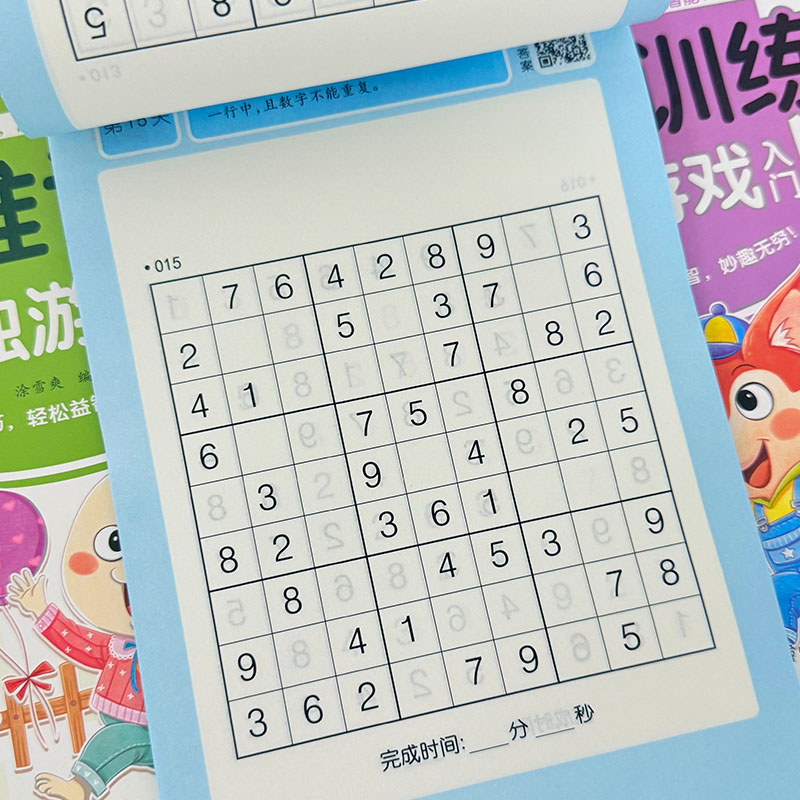 어린이 스도쿠 게임북 집중력 및 논리 훈련 두뇌 발달  - Kids Education Activities 리뷰 및 가격