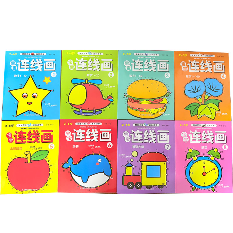 8개 세트 어린이용 점 연결 색칠 공부 책, 2-6세  - Kids Education Drawing 리뷰 및 가격